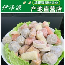 Izawa source halal hot pot mixed beef balls spicy hot fish balls variety 3kg mixed bulk