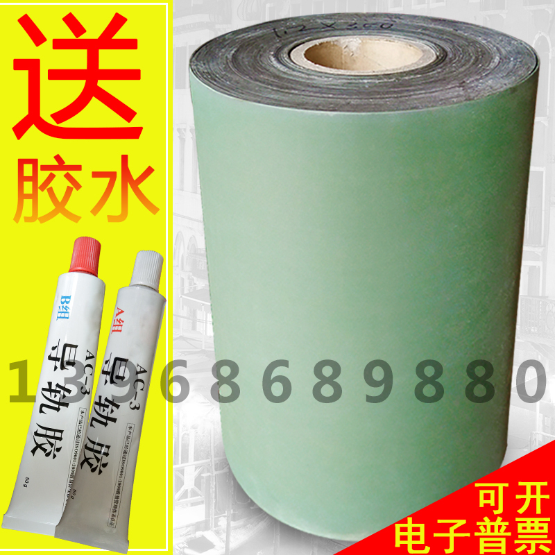 Cnc Machine Tool Guide Rail Soft Plastic-Coated Tape, Lathe Wear-Resistant Plate, Cnc Hard Rail Plastic-Coated Gantry Milling