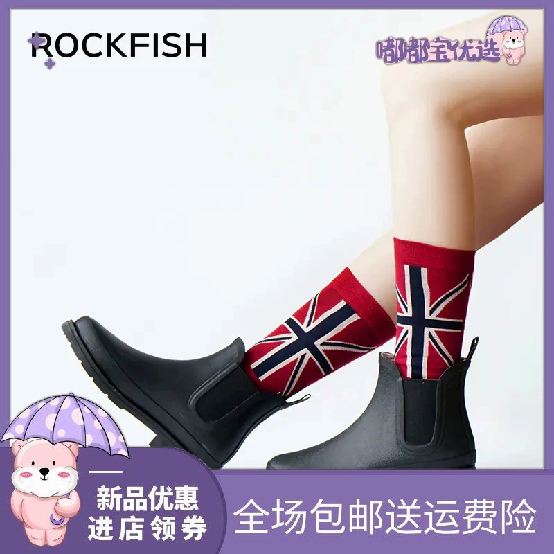 Giày đi mưa ống ngắn của Anh Rockfish phong cách thời trang nữ mặc ngoài Giày đi mưa Chelsea giày nước cho những ngày mưa - Rainshoes