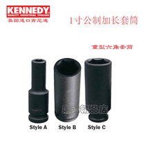 Imported KENNEDY 1 inch metric hex socket Heavy duty air gun socket black machine with large socket