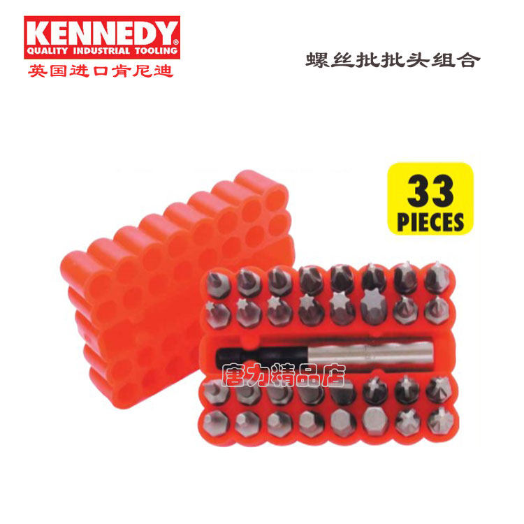 Import KENNEDY PNEUMATIC SCREWDRIVER HEAD ELECTRIC SCREW DRIVER HEAD 6 CORNER STAR-SHAPED RICE CROSS SCREW DRIVER HEAD