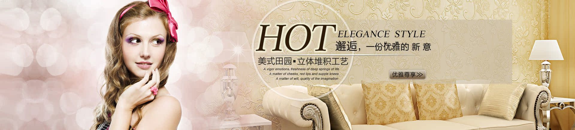 欧琪旗舰店返利活动