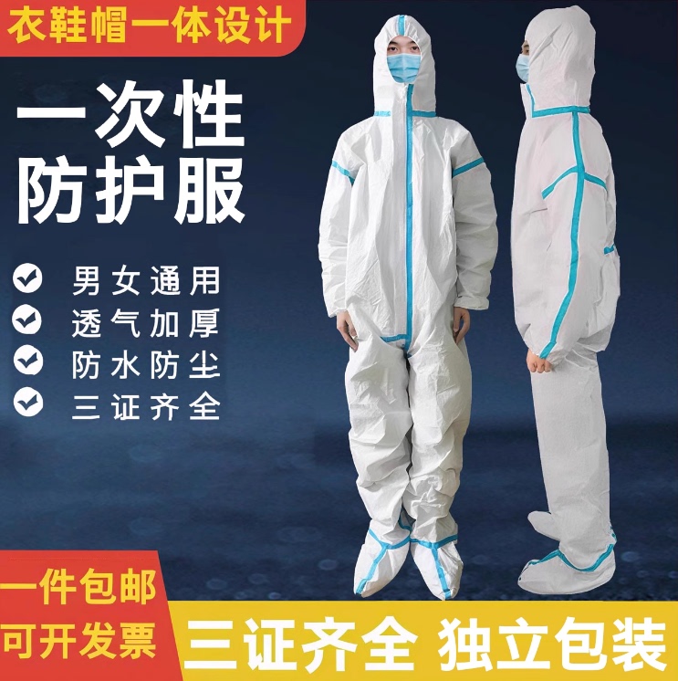 Green Wave Brand New Material White Protective Suit, Anti-Epidemic Isolation Clothing, Full-Body Hooded Coverall with Foot Covers, Complete Disposable Set for Epidemic Prevention