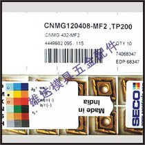 Mountain high blade CNMG120408-MF2 TH1000 TP0501 TP3500 TP3500 TP3500