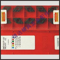 DNMM150612-QR 4325 4335 Numerical Control Blade