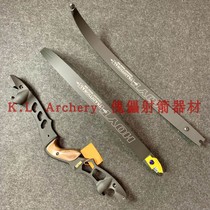 Hoyt Hoyt Satori insight Epiphany beauty hunting recoil bow ILF universal mouth carbon archery archery