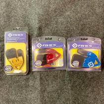 FIVICS SK1 SK2 flying Bick SAKER Shaq Finger Horse Buttock Leather Finger Archery Protectors