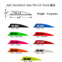 US imported AAE MAX high-speed feather reverse feather rubber compound feather 2 inch short feather