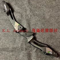 WIN WIN WIN WIN WIN CX7 WW bow wheel carbon competitive bow hand universal mouth 2019 new Korea import