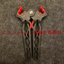 Composite bow eight frame composite bow frame with rubber protection bow folding bow frame archery equipment