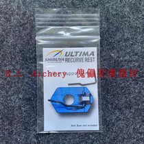 Japan imported West Boya Shibuya Shiboya arrow steel wire magnetic arrow accessories original steel wire