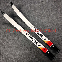 WNS ELITE carbon bow film reflexes universal mouth competitive shooting quasi bow win-win New