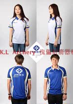 FIVICS flying Bik training short sleeve training suit competition suit breathable sweating competition import