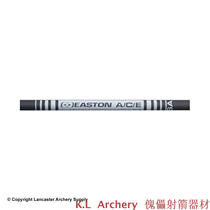 Easton ACE Easton ACE fusiform arrow shot quasi arrow carbon aluminum arrow 4 2 inner diameter imported