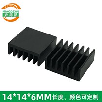 High quality aluminum heat sink radiator routing cat chip special oxidized black cooling aluminum block 14*14 * 6MM
