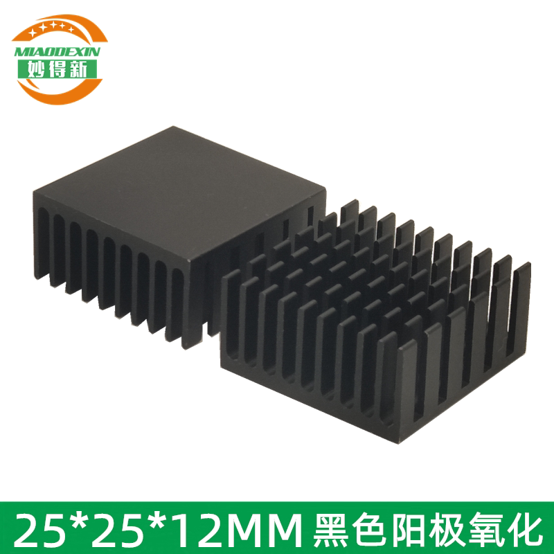 New high quality aluminum heat sink 25*25*12mm IC chip heat sink electronic motherboard radiator profile