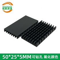 Black insulated slotted heat conductive sheet can be customized radiator aluminum profile aluminum high power heat sink 50*25*5