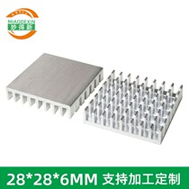 Environmentally friendly aluminum profile heat sink Electronic radiator circuit board thermal plate conductivity block 28*28*6MM multi-teeth aluminum sheet