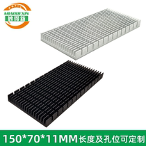 New power adapter heat sink High power radiator 150*70*11 cooling aluminum strip can be customized