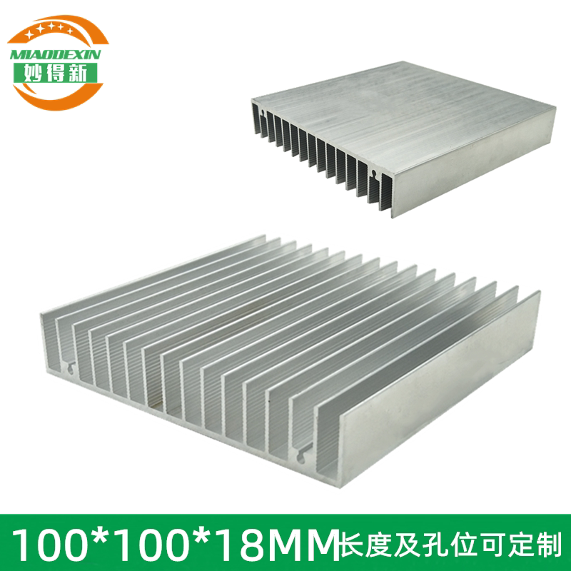 Electronic heat sink Aluminum heat sink LED heat sink module heat sink 100*100*18MM