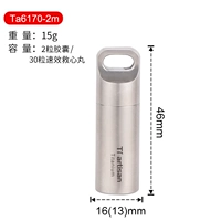 TA6170 Средний положение герметизации