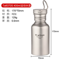 TA8370S Изогнутый кольцевой чайник 430 мл