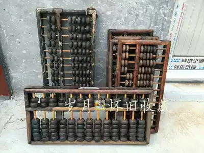 Old abacus During the Cultural Revolution, old abacus, folk nostalgia, supply and marketing society, school hall, old objects, farmyard decoration