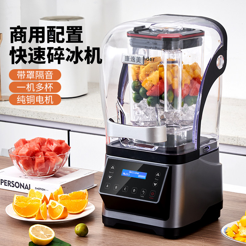 广州德信电器商城