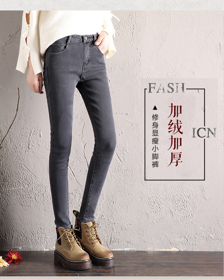 Quần jean nữ cộng với nhung dày ấm áp cao eo co giãn 2017 mùa đông Hàn Quốc phiên bản đen slim quần chín điểm quần jean baggy nữ