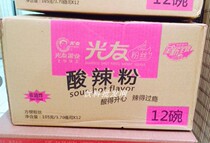 Guangyou fans Guangyou hot and sour powder barrel 105g * 12 barrels