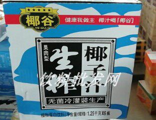 Authentic Coconut Valley Raw Coconut Juice 1 25kg*6 Bottles Beijing