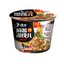 Top large noodles sesame sauce mixed with cold skin noodles 1*12 bowls and many provinces