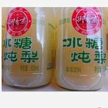 Mixiang Fasting Ice Sugar Stew 300ml * 4 bottles of icing sugar Sydney canned beverage glass bottled multi-province