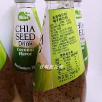 Thai imports Meinchea seed Coconut Taste Drink 290ml * 6 bottles of water juice drink