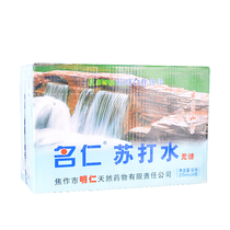Mingren soda beverage weak alkaline sugar-free soda 375ml * 21 bottles randomly presented 3 bottles of Beijing