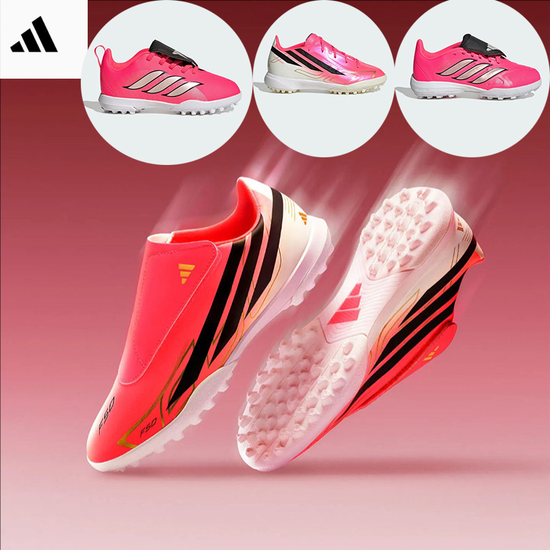 Adidas Children's Shoes 26 Autumn Boys' World Cup F50 Campus Training Broken-Stud Soccer Shoes Kk1334 Hq2274 Adidas Children's Shoes 26 Autumn Boys' World Cup F50 Campus Training Broken-Stud Soccer Shoes Kk1334 Hq2274
