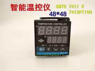 Intelligent temperature control instrument digital display regulator XMTG70007411 7412 7432 High precision temperature controller