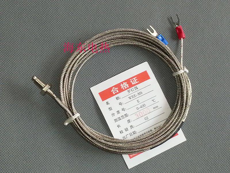 ] M6 screw thermocouple E-type K-type temperature sensor Thermostat monitor 1-5 meters thermocouple