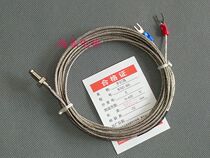 ] M6 screw type thermocouple E Type K type temperature sensor temperature controller probe 1-5 m temperature measuring line