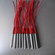 Tube 18 heating bar heating tube High power tube new electric mold fever plus heating bar volume large