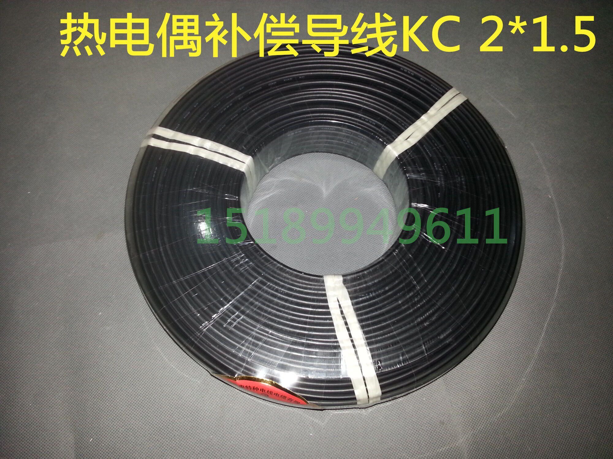 Thermocouple compensation wire Temperature sensor temperature sensor temperature sensor temperature line KC 2*1 2*1 5 100 m one volume