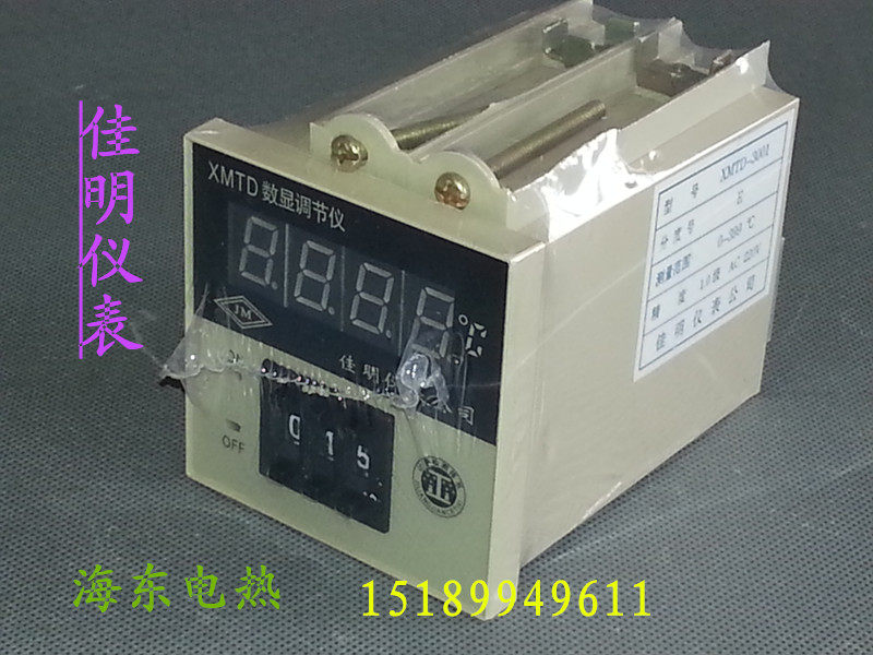 Jiaming digital display adjustment temperature control instrument thermostat digital display oven table XMTD3001 K399 2201E400