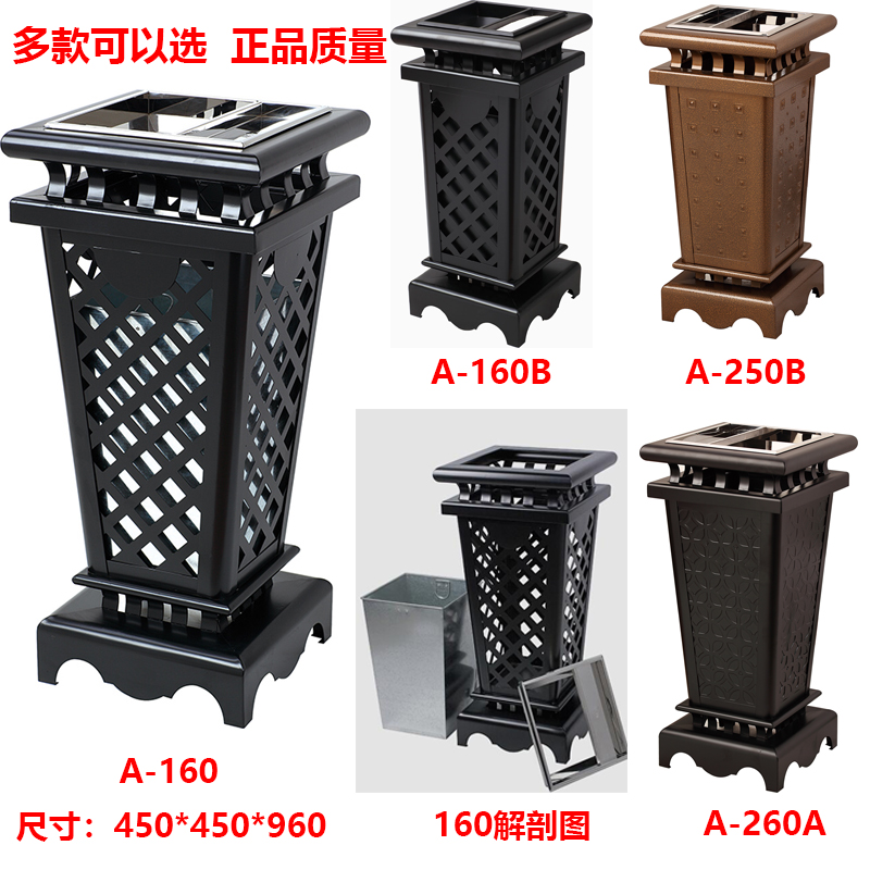 Park scenic area Outdoor square square metal classical cigarette ash bucket Environmental protection and hygiene peel box Garbage box Double eleven