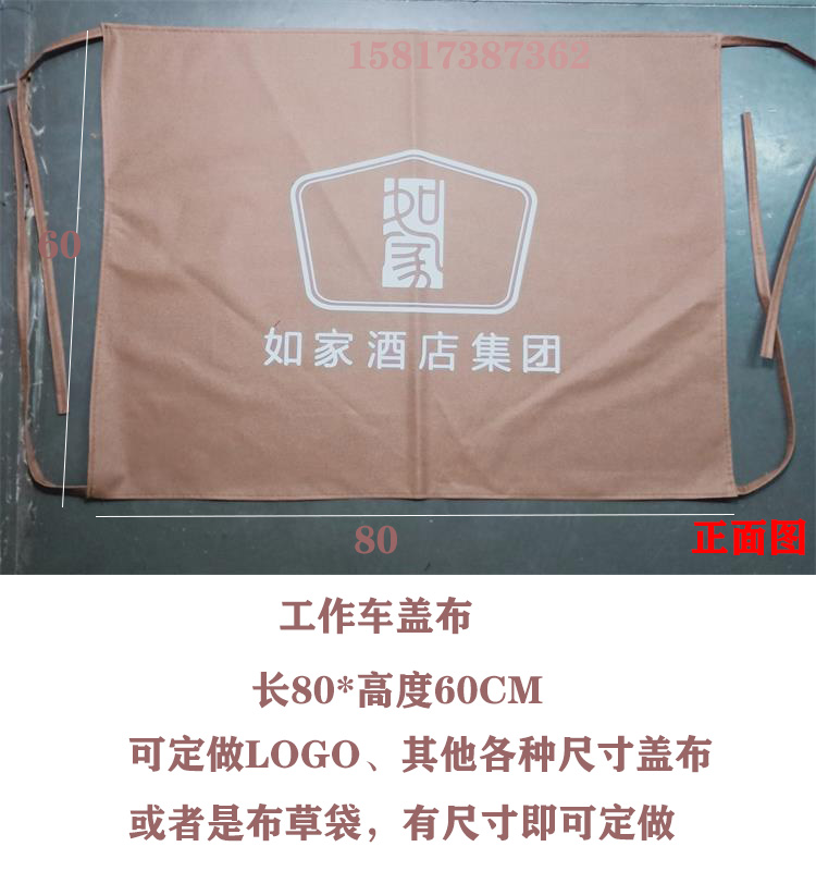 Like home Hotel guest room cleaning car Working car garage door car grid bar cover cloth dust and dirt cloth cover Service car cover