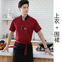 Красная футболка, фартук, короткий рукав