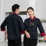 Лонгслив для работы, демисезонный пуховик, китайский стиль