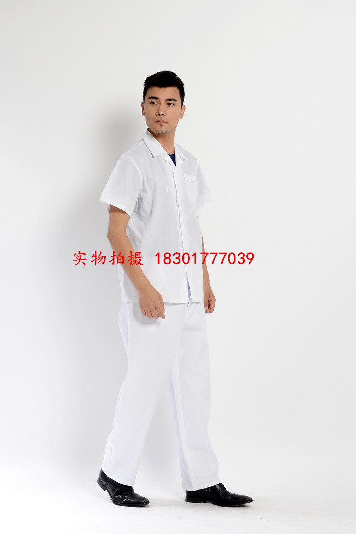 Tenue de cuisinier - Ref 1909152 Image 15
