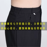 Рабочие черные демисезонные штаны, свободный прямой крой