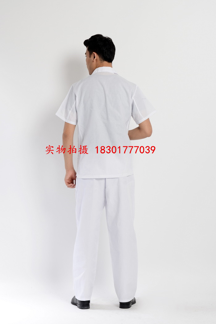Tenue de cuisinier - Ref 1909152 Image 12
