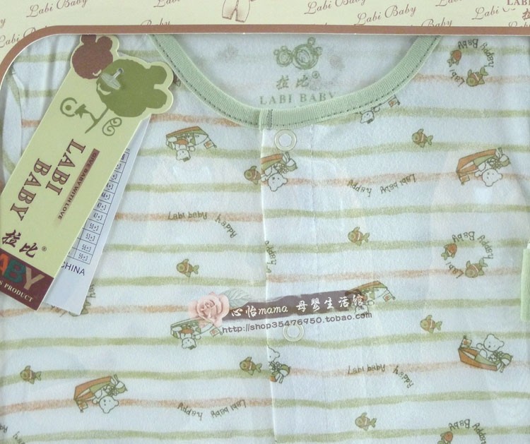 Coffret cadeau pour bébé LABI BABY LKFEA002 - Ref 1976399 Image 13